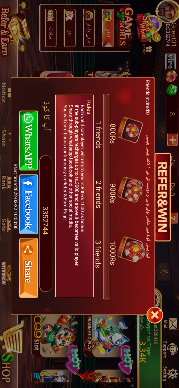 3 Patti Bingo Bonuses & Rewards Guide